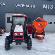 Мини-Трактор МТЗ 320.4М (БЕЛАРУС) - Мини-Трактор МТЗ 320.4М (БЕЛАРУС)